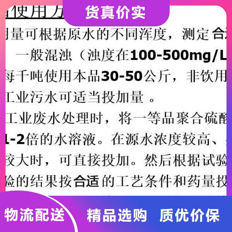【COD去除剂】-视频-福建省福州市|福清|连江|莆田|厦门|漳州|宁德|龙岩|泉州|三明【COD去除剂】-万邦清源
