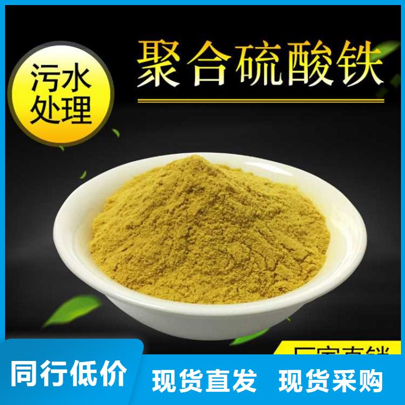 【COD去除剂】-视频-江苏省【COD去除剂】-万邦清源聚丙烯酰胺聚合氯化铝聚合硫酸亚铁醋酸钠除氟剂复合碳源除磷剂COD总氮去除剂环保科技(江苏省分公司)服务区域无锡|连云港|镇江|常州|南通|南京|淮安