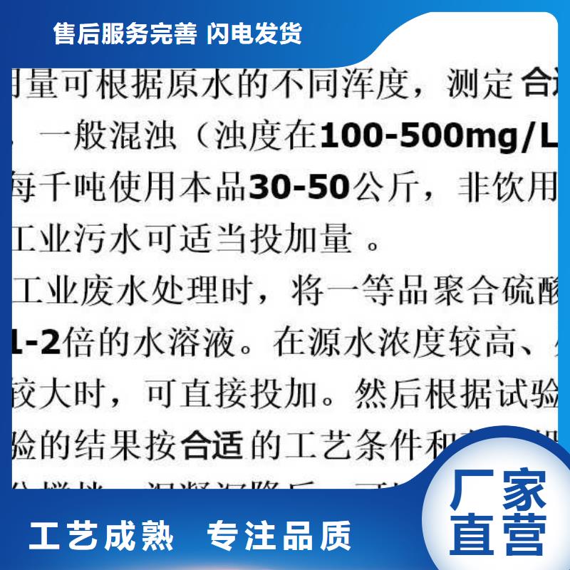 液体除磷剂优质之选