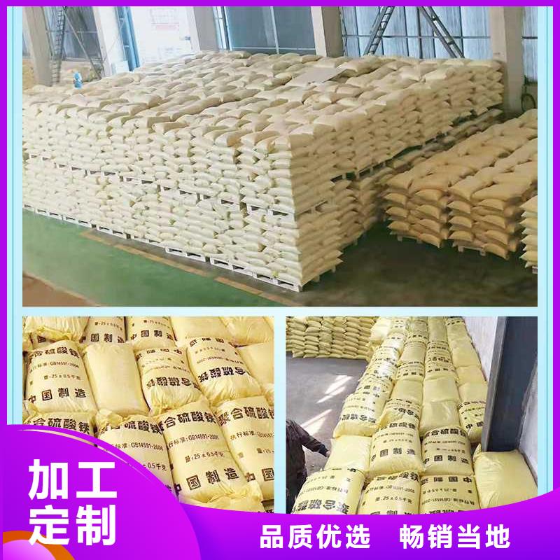 销售液体除磷剂_诚信企业