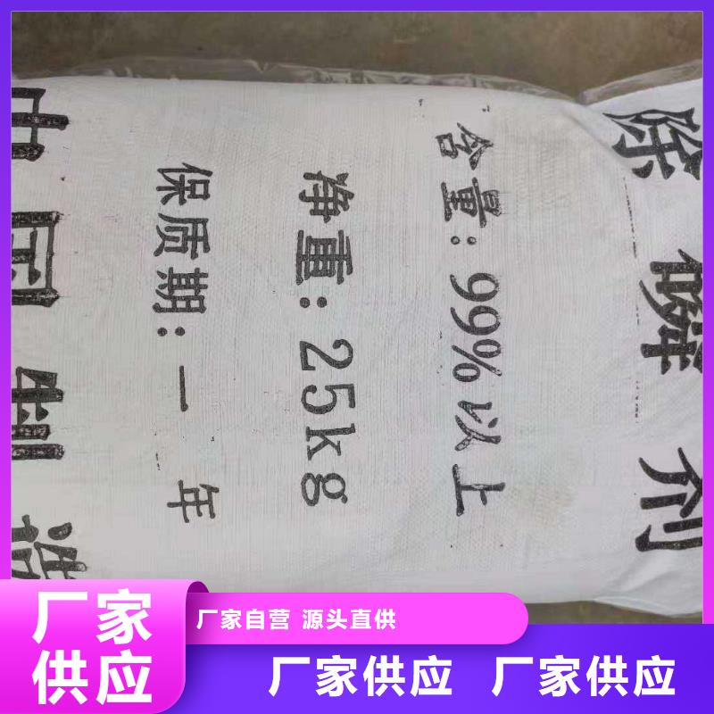 聚合硫酸铁价格