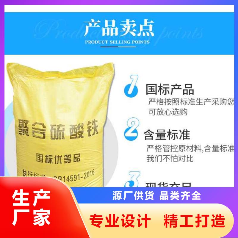 固体除磷剂厂家质优价廉