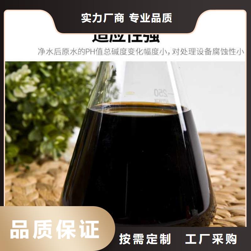 除磷剂液体-除磷剂液体货源充足