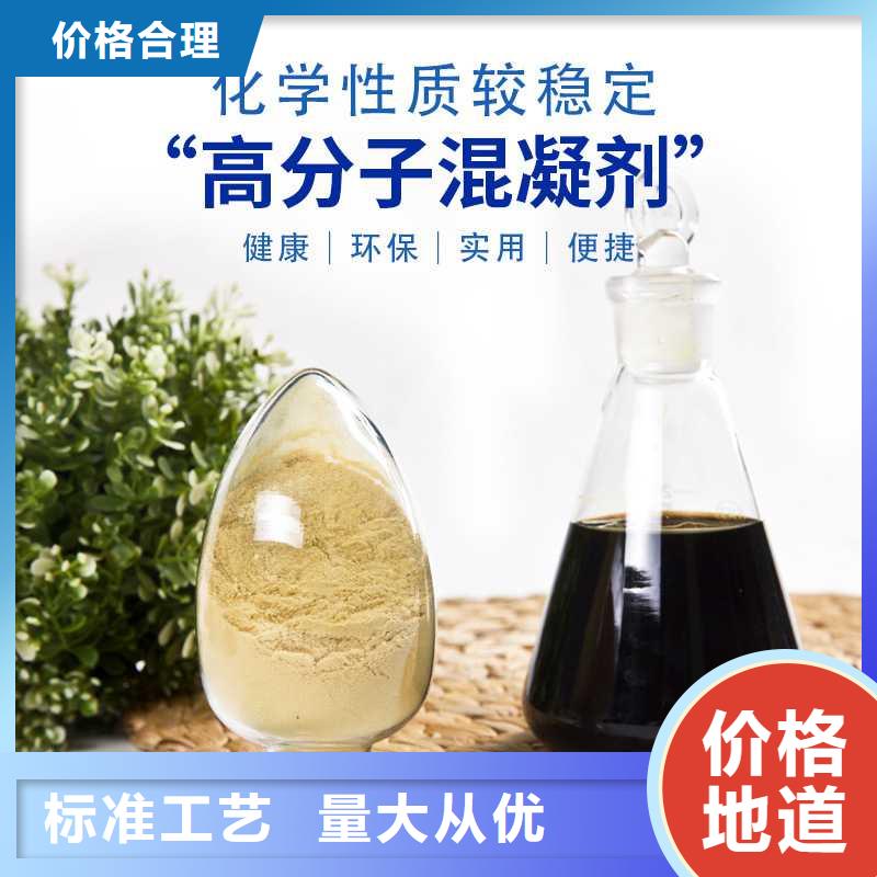 【COD去除剂】-视频-玉溪市【COD去除剂】-万邦清源聚丙烯酰胺聚合氯化铝聚合硫酸亚铁醋酸钠除氟剂复合碳源除磷剂COD总氮去除剂环保科技(玉溪市分公司)服务区域华宁|红塔|德宏|迪庆|保山|怒江|文山|昆明