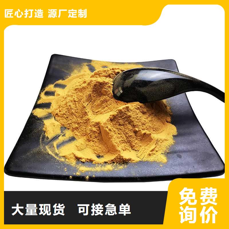 【售后无忧 聚合硫酸铁 工业葡萄糖品质服务诚信为本】_同城报价