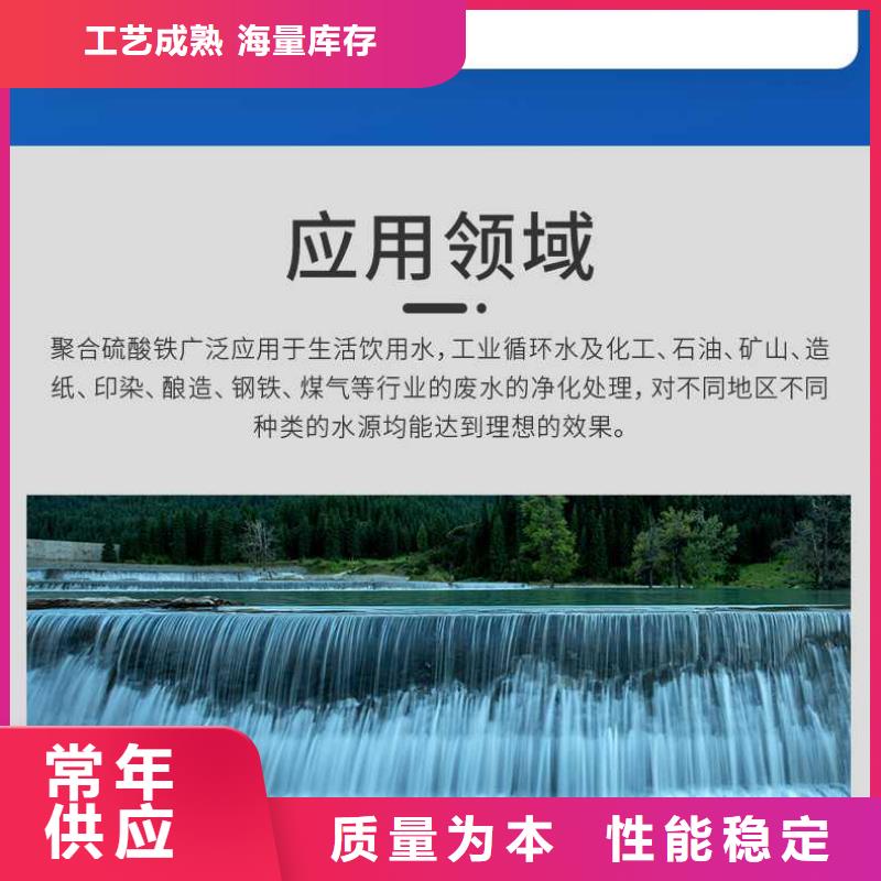 液体除磷剂报价