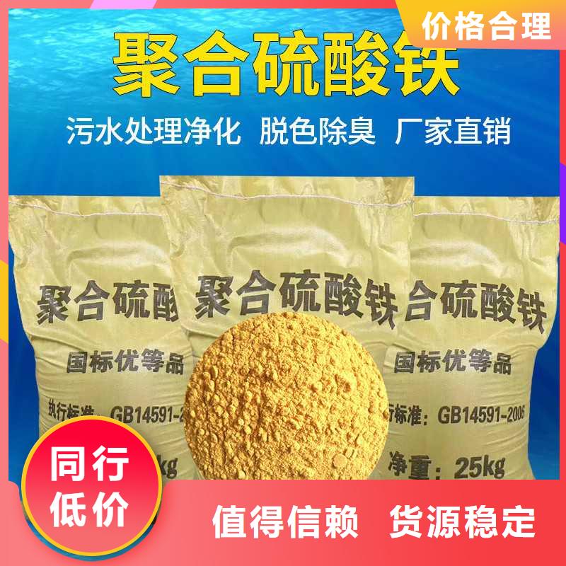 液体除磷剂报价