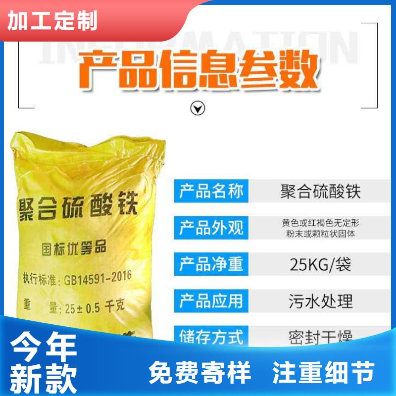 【COD去除剂】-视频-福建省福州市|福清|连江|莆田|厦门|漳州|宁德|龙岩|泉州|三明【COD去除剂】-万邦清源