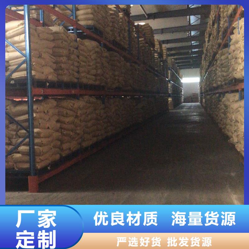 【COD去除剂】-视频-江苏省【COD去除剂】-万邦清源聚丙烯酰胺聚合氯化铝聚合硫酸亚铁醋酸钠除氟剂复合碳源除磷剂COD总氮去除剂环保科技(江苏省分公司)服务区域无锡|连云港|镇江|常州|南通|南京|淮安