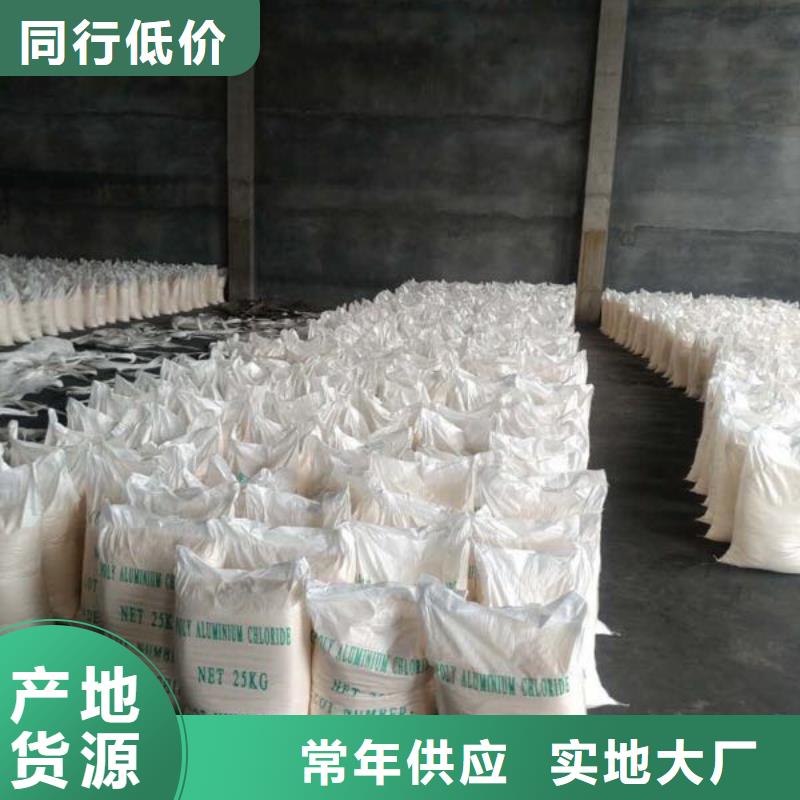 【COD去除剂】-视频-福建省福州市|福清|连江|莆田|厦门|漳州|宁德|龙岩|泉州|三明【COD去除剂】-万邦清源