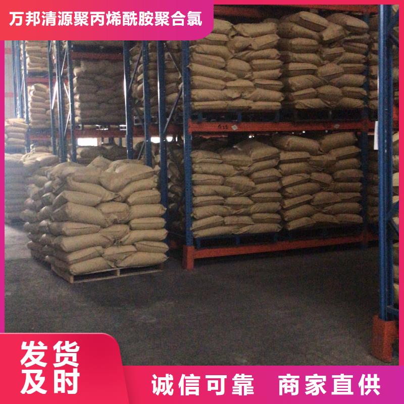 【COD去除剂】-视频-江苏省【COD去除剂】-万邦清源聚丙烯酰胺聚合氯化铝聚合硫酸亚铁醋酸钠除氟剂复合碳源除磷剂COD总氮去除剂环保科技(江苏省分公司)服务区域无锡|连云港|镇江|常州|南通|南京|淮安