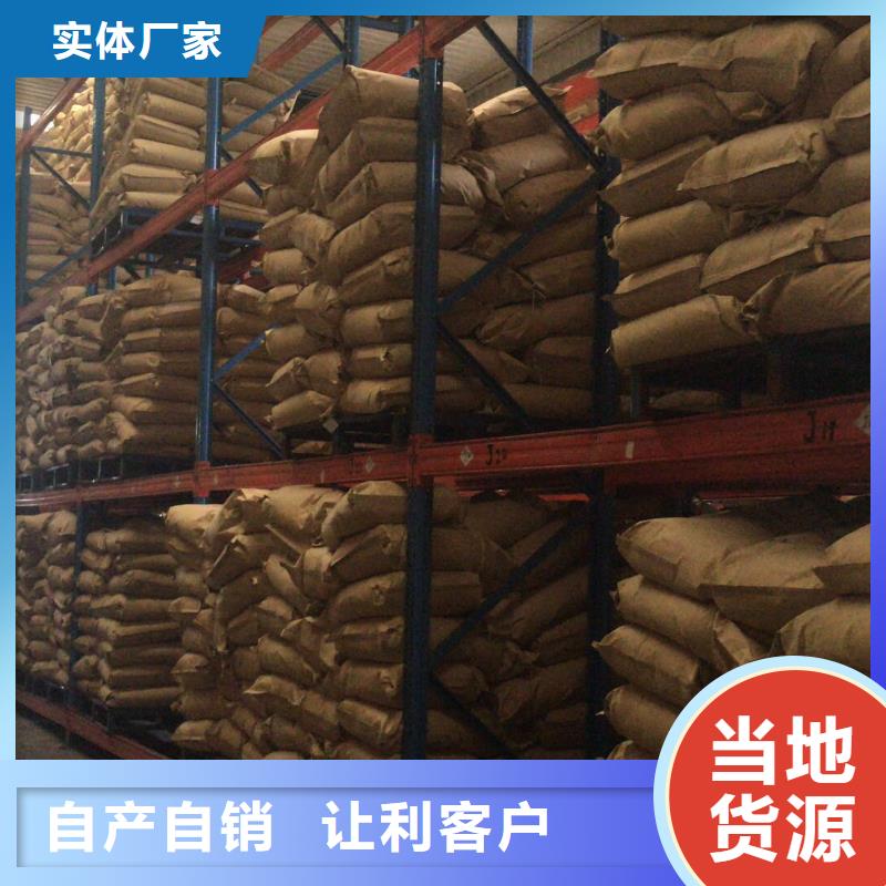 生产除磷剂（聚合硫酸铁）的供货商