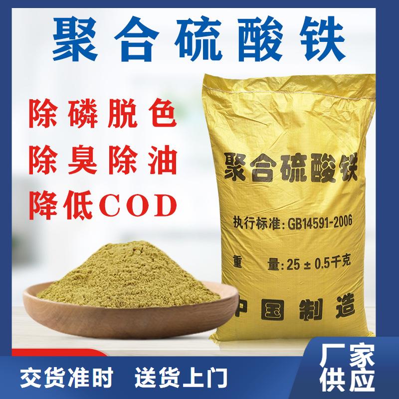 液体除磷剂报价