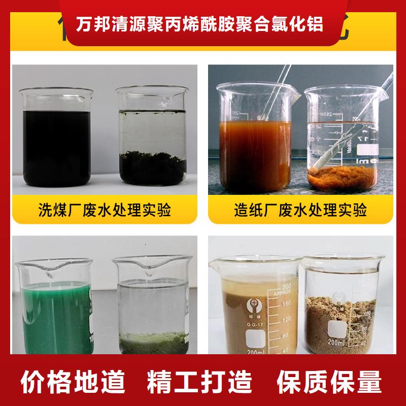 液体除磷剂有资质