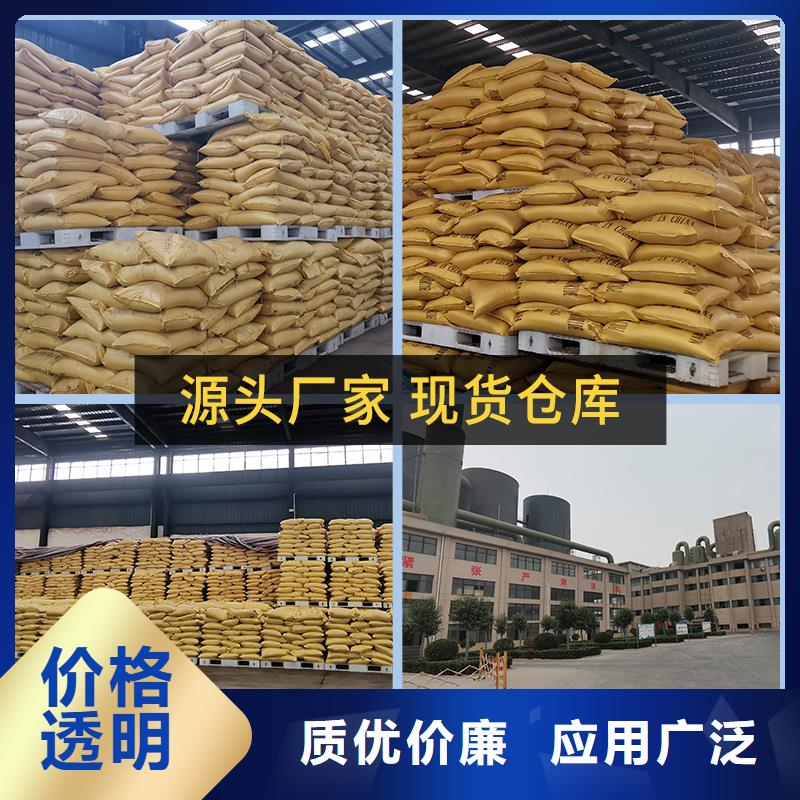 液体除磷剂报价