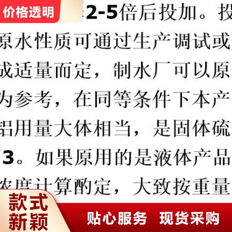 买除磷剂液体必看-售后保证