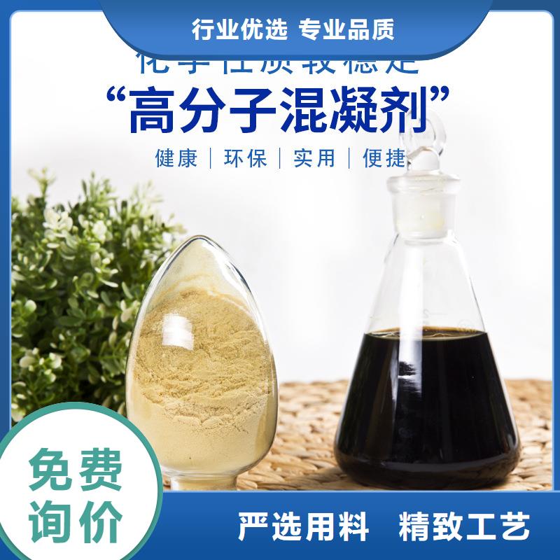 【COD去除剂】-视频-玉溪市【COD去除剂】-万邦清源聚丙烯酰胺聚合氯化铝聚合硫酸亚铁醋酸钠除氟剂复合碳源除磷剂COD总氮去除剂环保科技(玉溪市分公司)服务区域华宁|红塔|德宏|迪庆|保山|怒江|文山|昆明