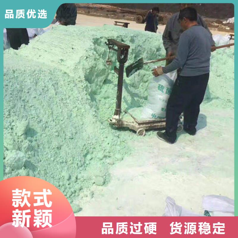 硫酸亚铁生产厂家工厂直销