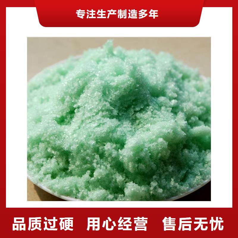 烘干硫酸亚铁价格实在