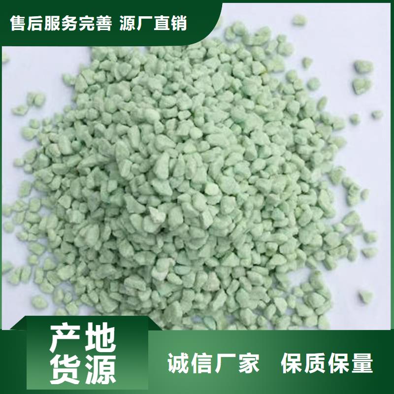 硫酸亚铁对植物的作用和功效颗粒硫酸亚铁-发货迅速