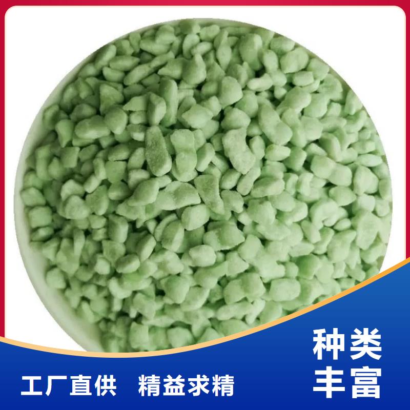选硫酸亚铁的作用和用途全国统一价