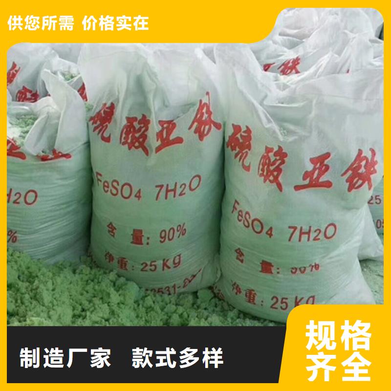 烘干硫酸亚铁价格实在