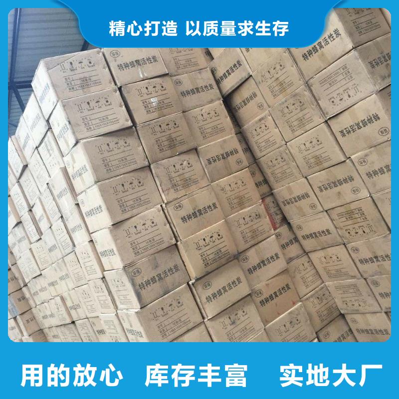 支持定制的果壳活性炭回收供货商