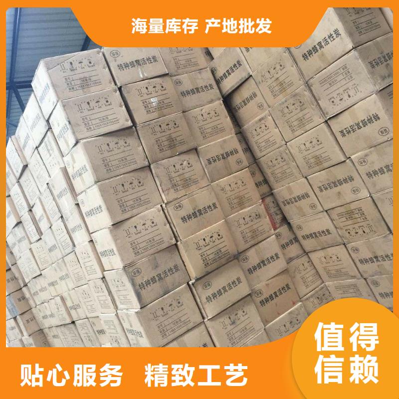 【COD去除剂】-视频-海南|果洛|海北|海西|西宁|黄南|海东万邦清源【COD去除剂】_ 万邦清源聚丙烯酰胺聚合氯化铝聚合硫酸亚铁醋酸钠除氟剂复合碳源除磷剂COD总氮去除剂环保科技(玉树市分公司)