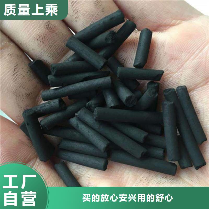 果壳活性炭回收安装指导