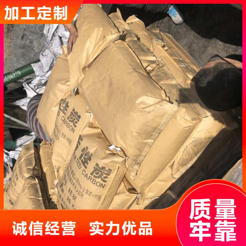 选购椰壳活性炭回收-实体厂家可定制