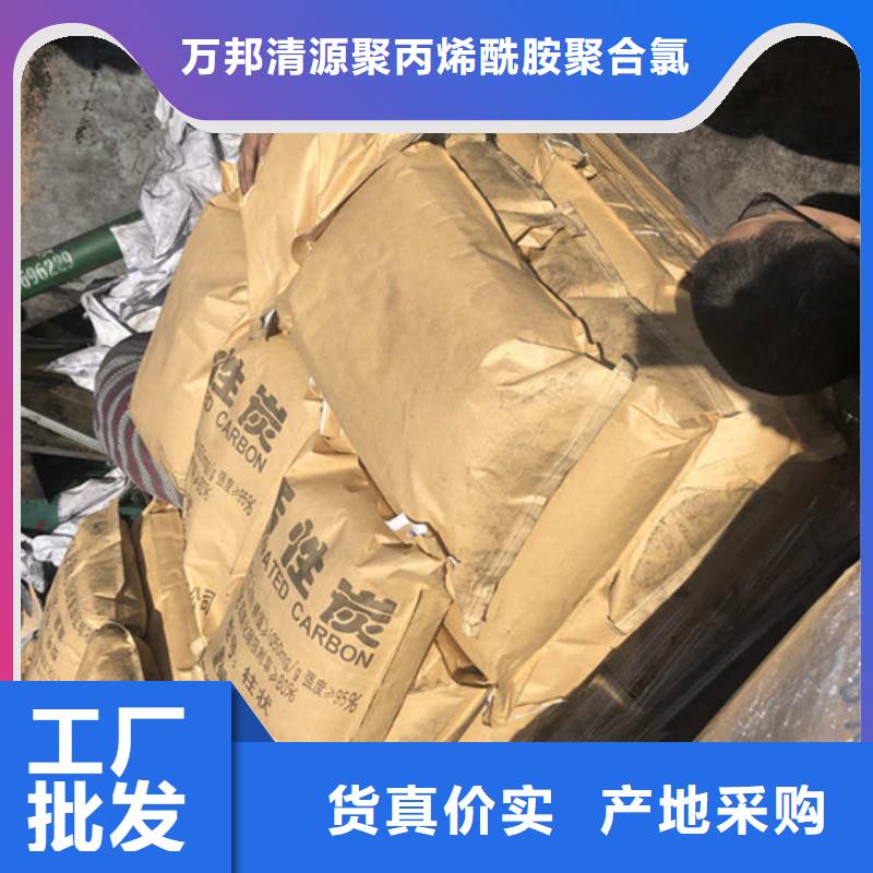 椰壳活性炭回收视频展示