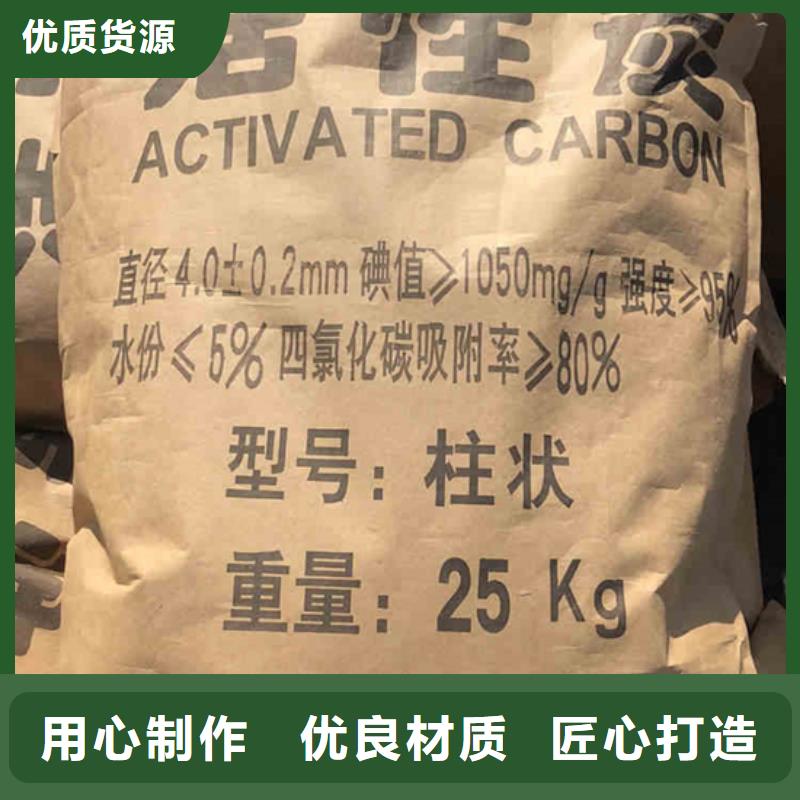 回收果壳活性炭本地供应商