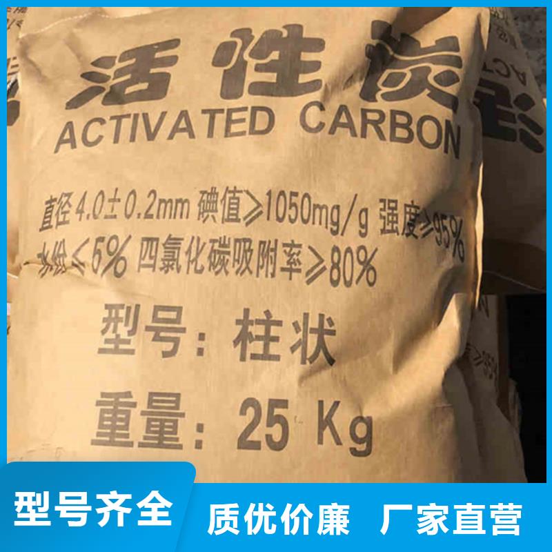 买活性炭回收认准大厂家