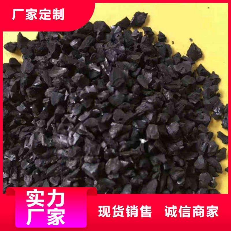 厂家直销 活性炭 【活性炭厂家】品质商家-万邦清源聚丙烯酰胺聚合氯化铝聚合硫酸亚铁醋酸钠除氟剂复合碳源除磷剂COD总氮去除剂环保科技有限公司
