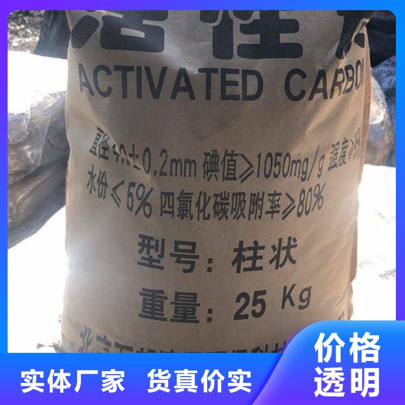 有实力的高价回收活性炭厂家