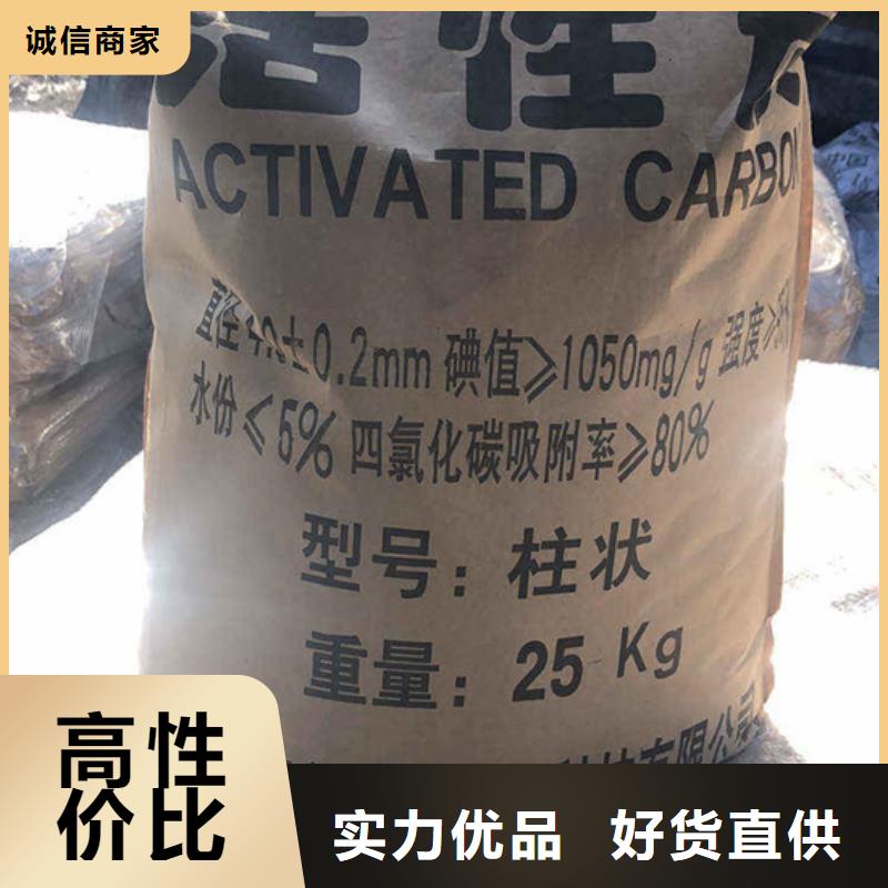 【COD去除剂】-视频-江西省【COD去除剂】-万邦清源聚丙烯酰胺聚合氯化铝聚合硫酸亚铁醋酸钠除氟剂复合碳源除磷剂COD总氮去除剂环保科技(江西省分公司)服务区域上饶|萍乡|南昌|宜春|赣州|景德镇