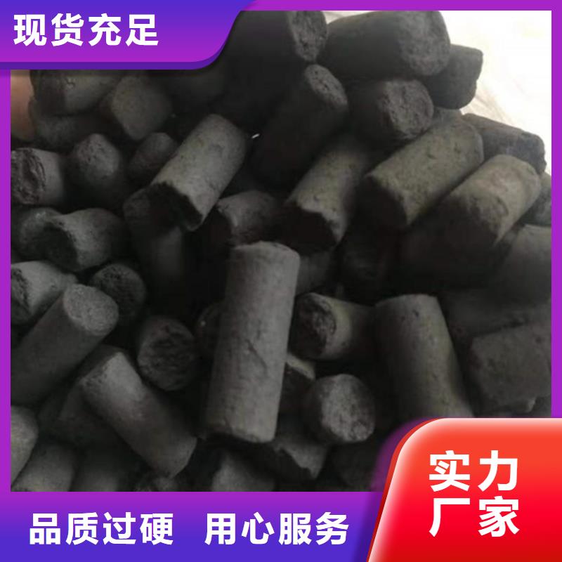 回收空气净化活性炭生产流程