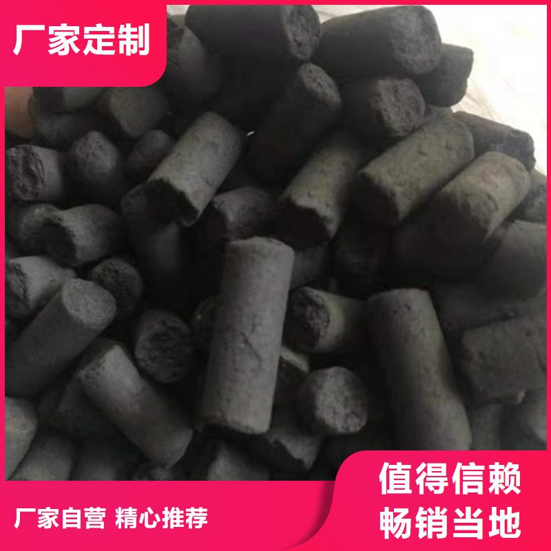 库存充足的活性炭回收批发商