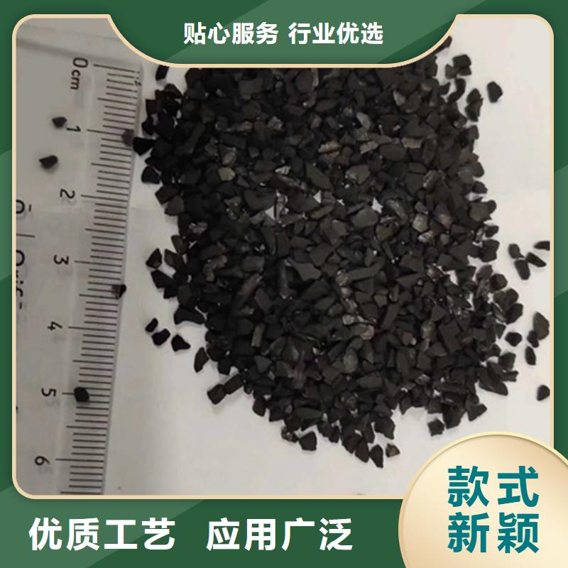 高品质回收空气净化活性炭供应商