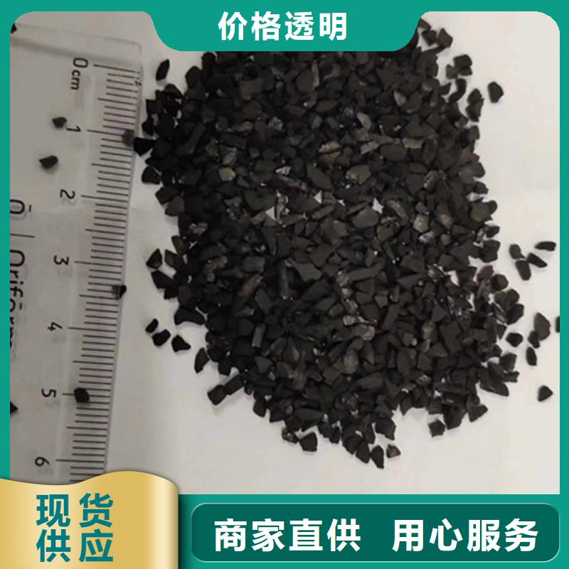 高品质回收空气净化活性炭供应商