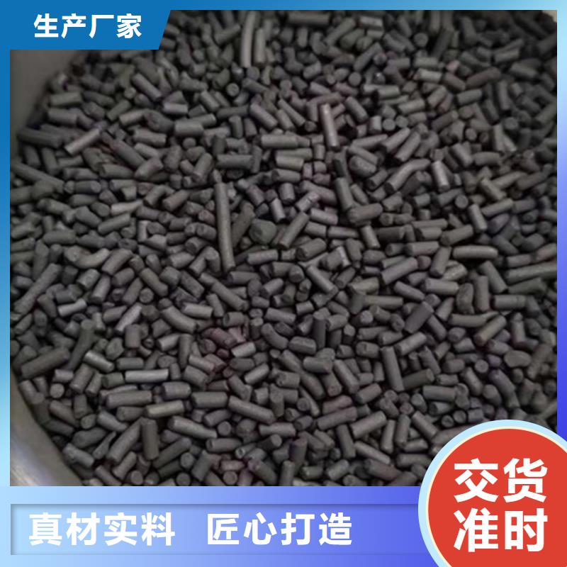 【COD去除剂】-视频-【COD去除剂】_新疆乌鲁木齐市市场覆盖伊犁|克拉玛依等