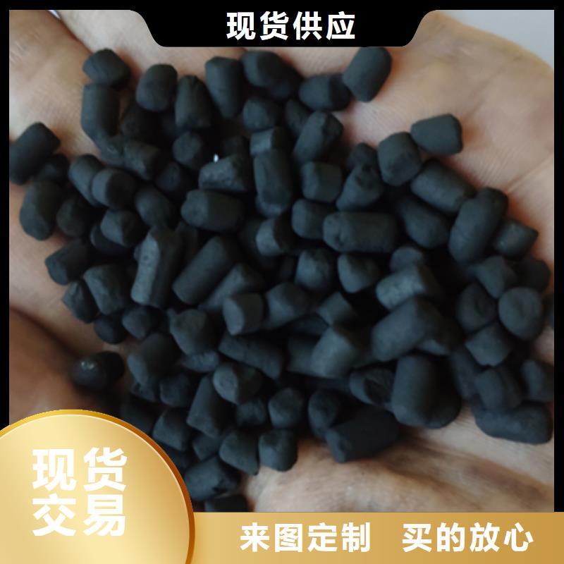 厂家直销 活性炭 【活性炭厂家】品质商家-万邦清源聚丙烯酰胺聚合氯化铝聚合硫酸亚铁醋酸钠除氟剂复合碳源除磷剂COD总氮去除剂环保科技有限公司