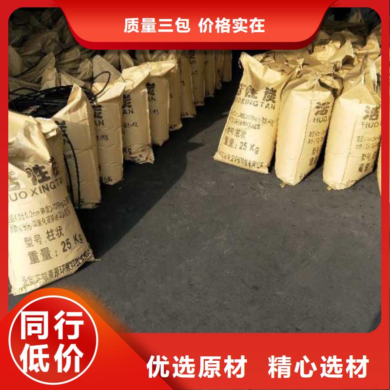 回收空气净化活性炭-质量保证