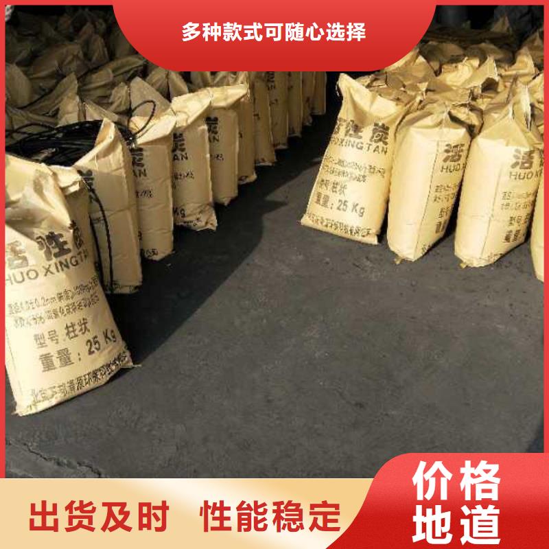 高品质回收空气净化活性炭供应商