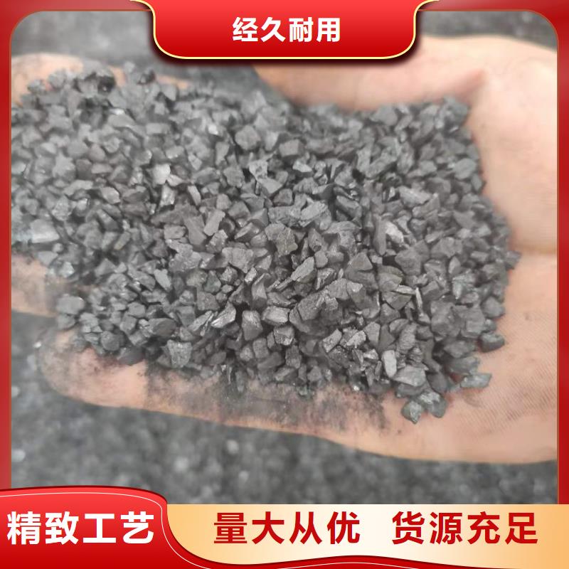 甄选：回收椰壳活性炭供应商