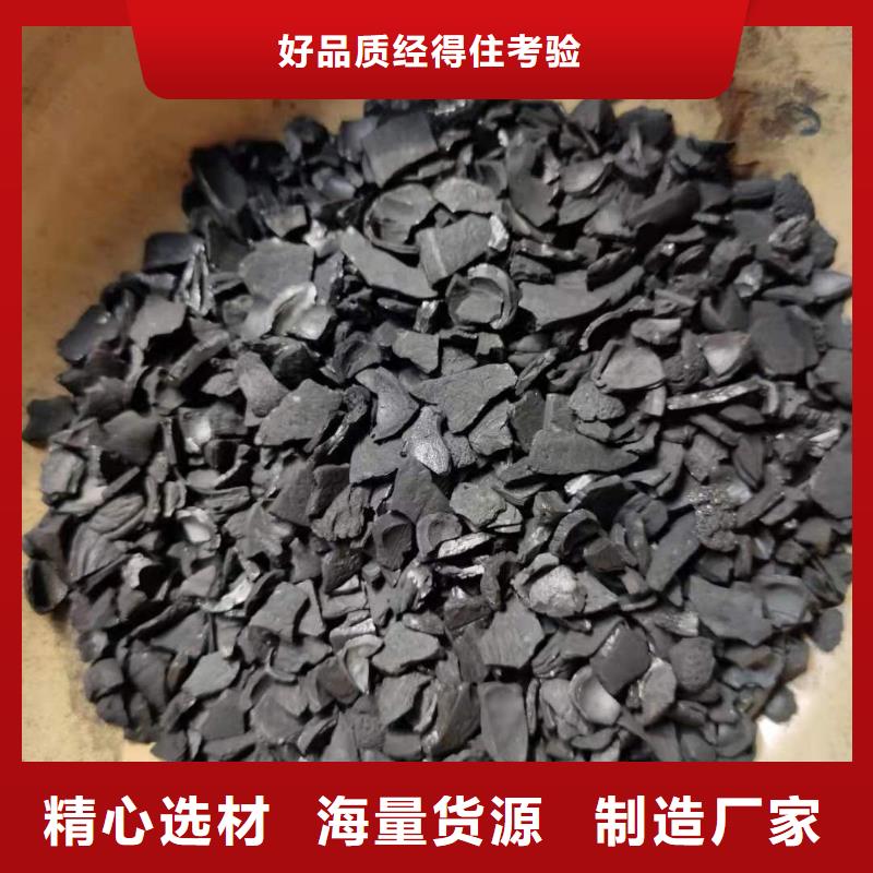 回收活性炭厂家-有口皆碑-全国发货