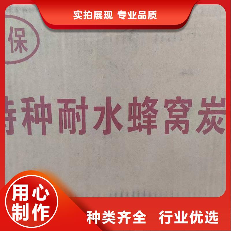 回收空气净化活性炭生产流程