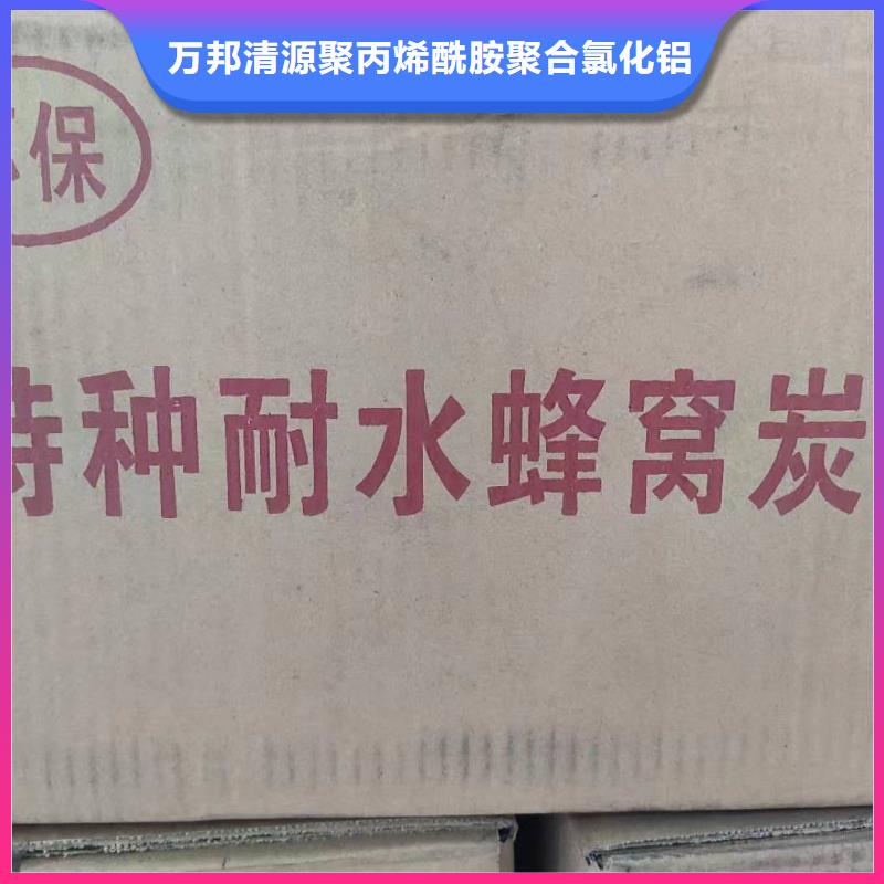 供应椰壳活性炭回收
