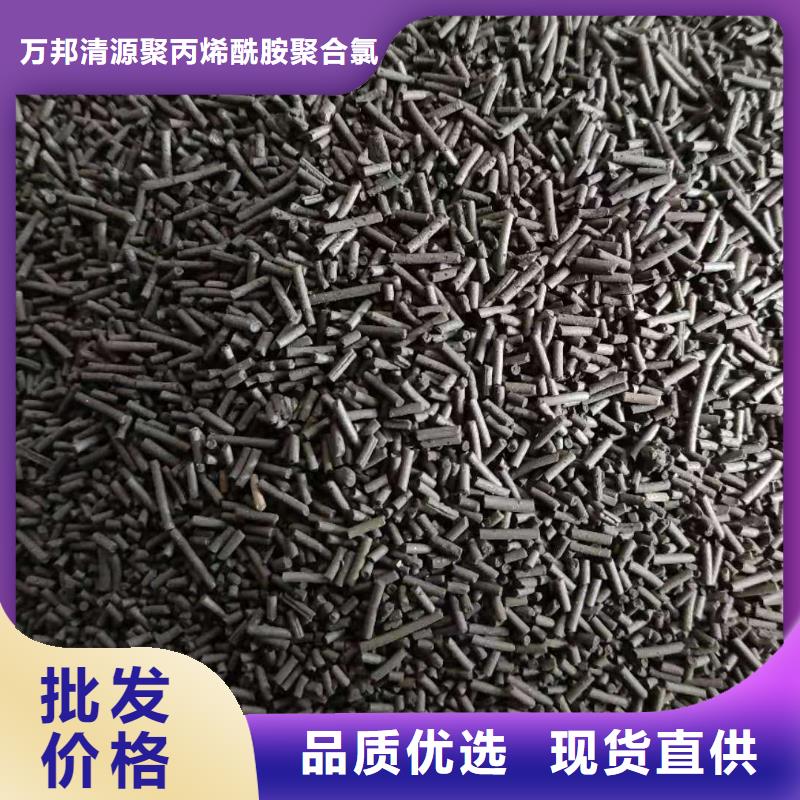 【COD去除剂】-视频-湖南省常德市万邦清源【COD去除剂】可服务区域安乡|鼎城|益阳|湘潭|娄底|张家界|衡阳|株洲等