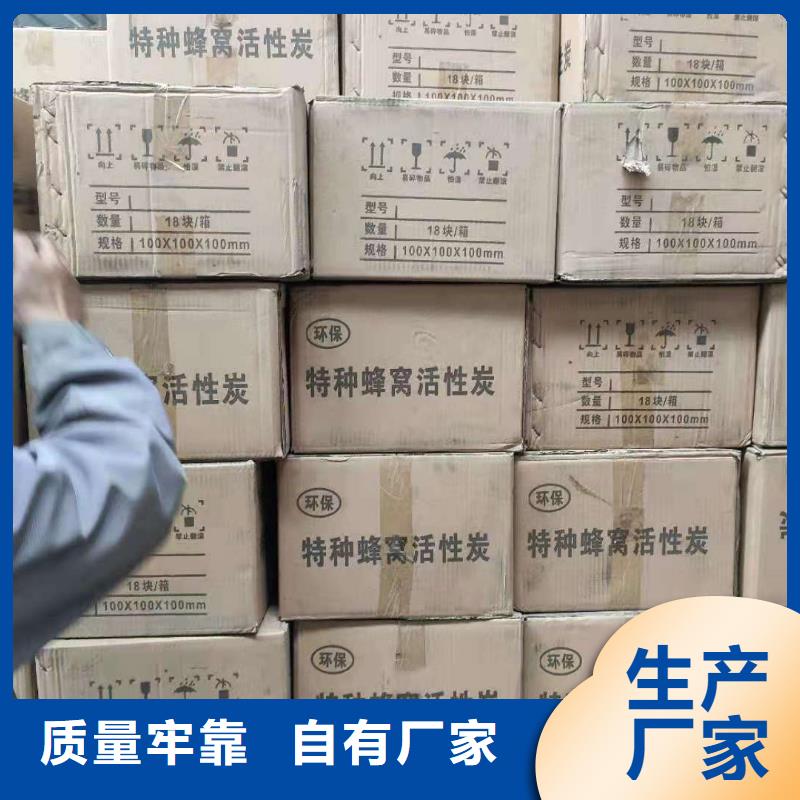 本地活性炭回收厂家